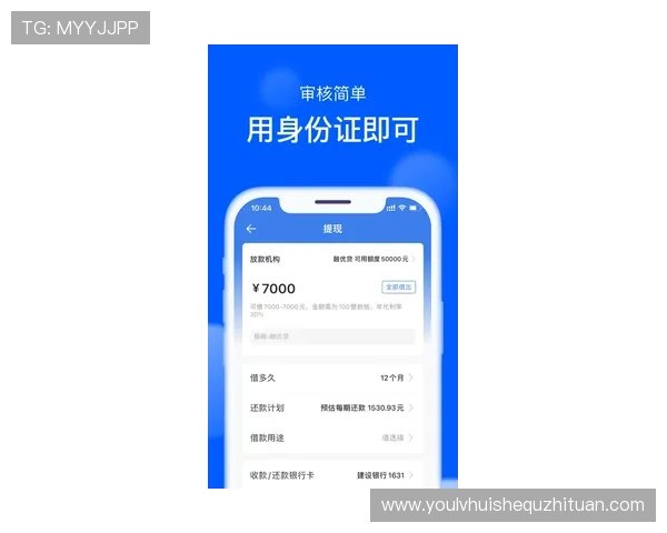 华体会app下载手机版安装步骤详细解析帮助用户轻松完成安装