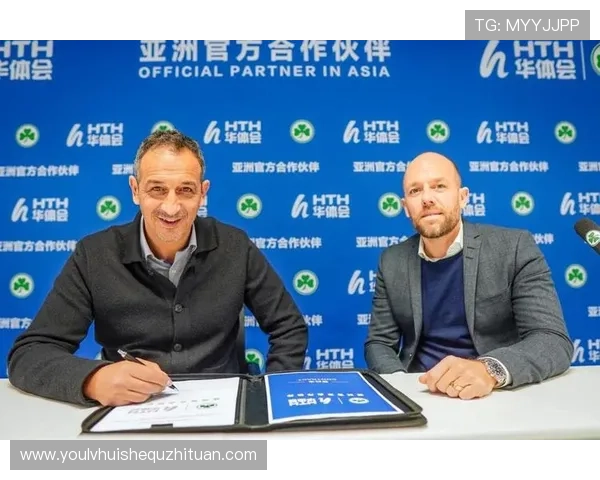 华体会hth提款安全措施与风险控制策略分析