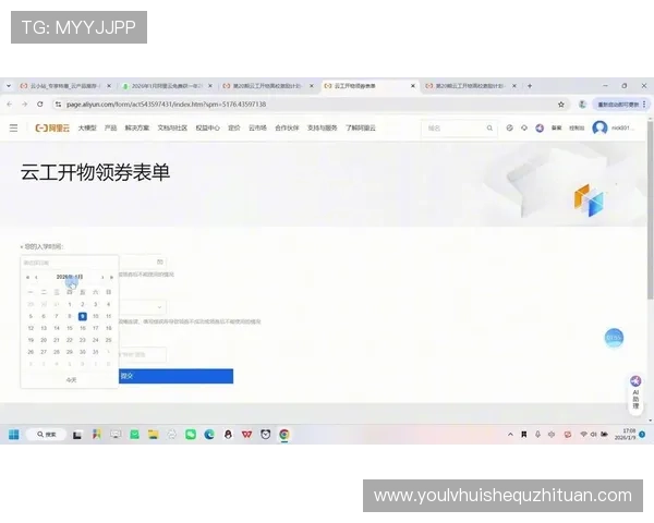Kaiyun开云官网app优惠活动最新动态，丰富奖励等你来领取