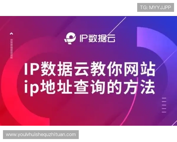 云开集团网址网站功能全面介绍以及用户注册流程详解