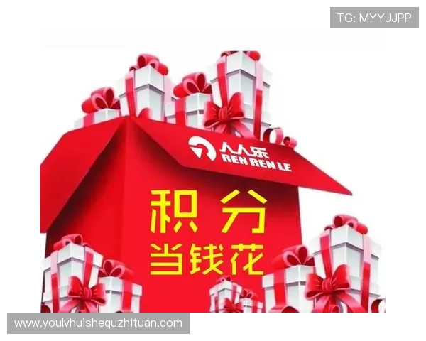 华体会体育国际版：最新优惠活动与会员专属福利一览