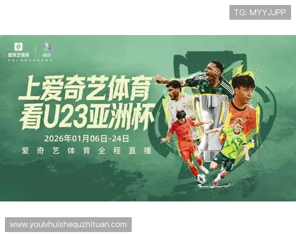 华体会体育官网app足球直播：丰富的足球直播内容满足不同用户需求