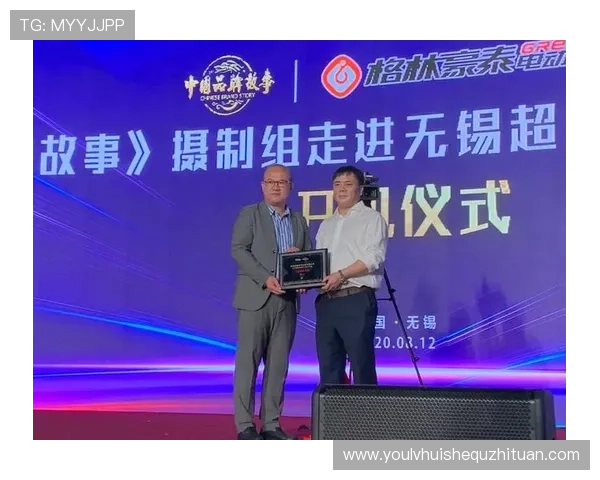 华体会体育官网app品牌故事：汇聚体育热情与数字技术，推动行业发展的品牌故事