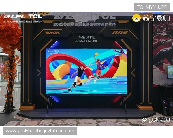 华体会体育电游官网助你轻松掌握最新电竞赛事信息与精彩赛事回放