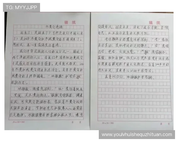 体育体会作文写作过程中常见的问题及解决方案，提升写作质量的实用技巧