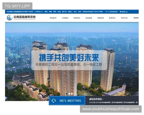 华体会体育网址登录线路详细介绍及常见问题解决指南