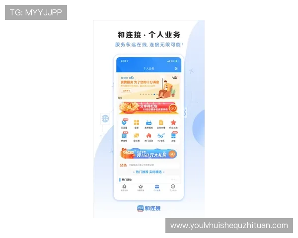 华体会app官网客服详细指南，帮助用户轻松应对登录、充值及游戏操作中的常见问题