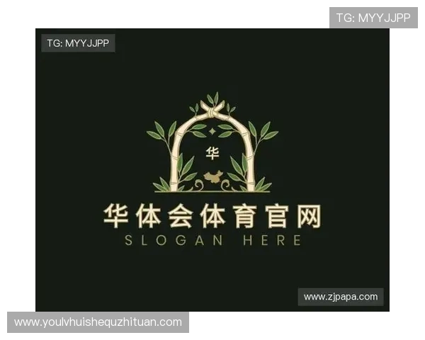 华体会中国站官网全面解析体育博彩平台的安全保障与用户体验优化措施