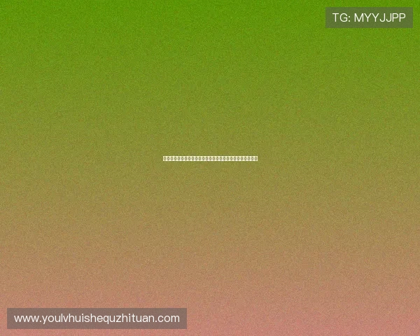 华体集团推动世界杯数字化转型，打造沉浸式观赛体验新模式