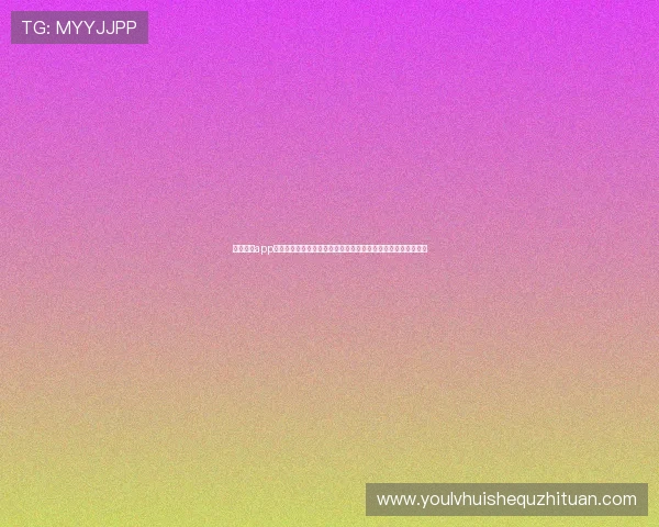 龙珠体育app官网入口最新官方地址查询，快速访问体育赛事直播与互动平台