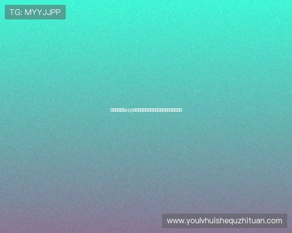 使用开运体育app登录入口获取世界杯专题报道与专家分析解读